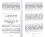 Толкование на Евангелие от Иоанна в 2 томах. Святитель Кирилл Александрийский