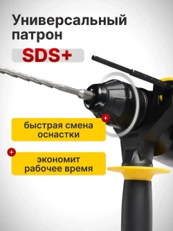 Перфоратор электрический Huter, 1000Вт, 5Дж, SDS-Plus, в кейсе, П-5010