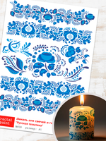 Трансфер переводной - декаль для свечей и гипса русская тематика 008 А5