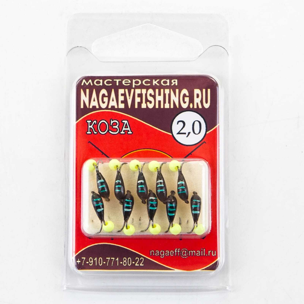 Мормышка "Коза" с шариком (2мм)