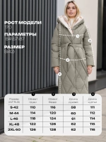 Пуховик стеганный зимний длинный с капюшоном