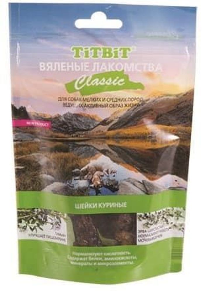 Вяленые лакомства Шейки куриные Classic 60 г