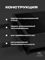 Водяной нагреватель WHR 600x350-2