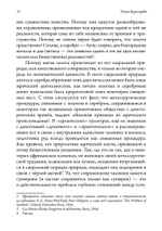 Алхимия. Наука о космосе, наука о душе. Мистическая астрология ибн Араби