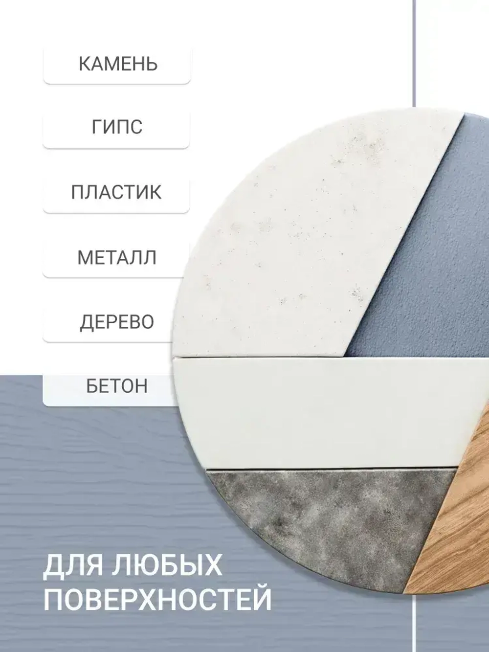 Грунт универсальный DONEWELL акриловый, серый