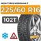 Ikon Tyres Nordman 7 225/60 R16 102T XL шип.