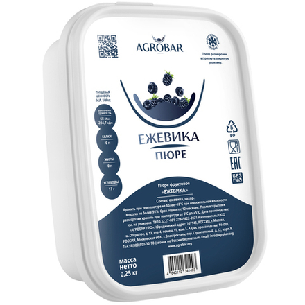 Пюре Ежевика, замороженное, Agrobar 250 г