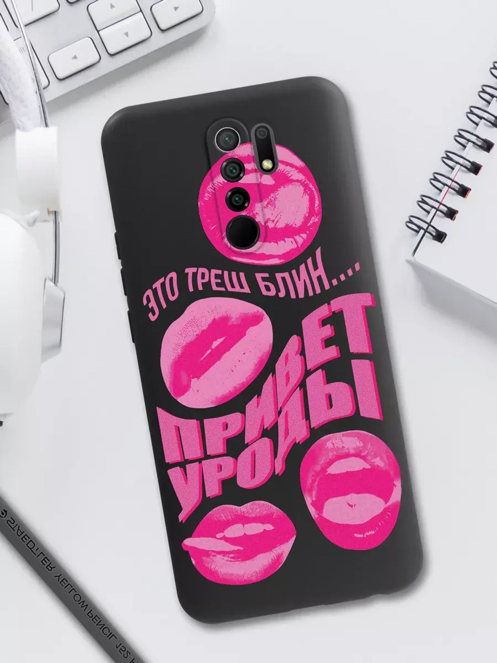 Чехол на Xiaomi Redmi 9, Сяоми Редми 9