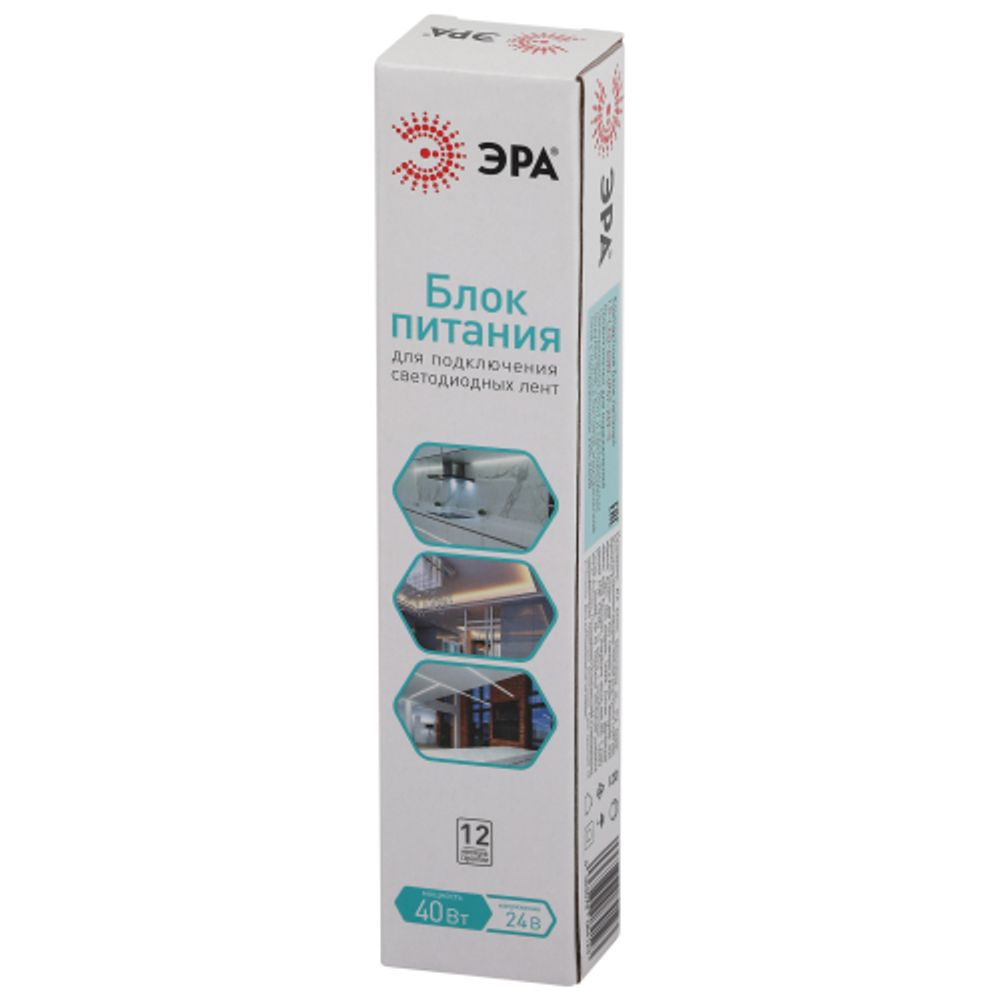 Блок питания ЭРА LP-LED 40W-IP67-24V-S | Источники питания