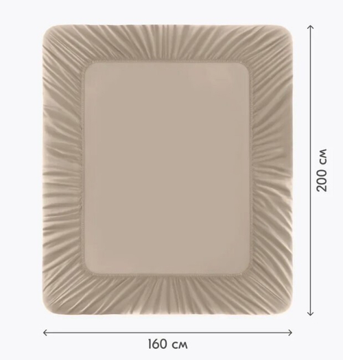 Простыня трикотажная на резинке