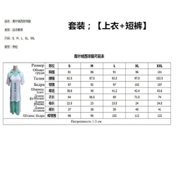 Спортивный костюм "Волейбол - Ойкава Тоору"