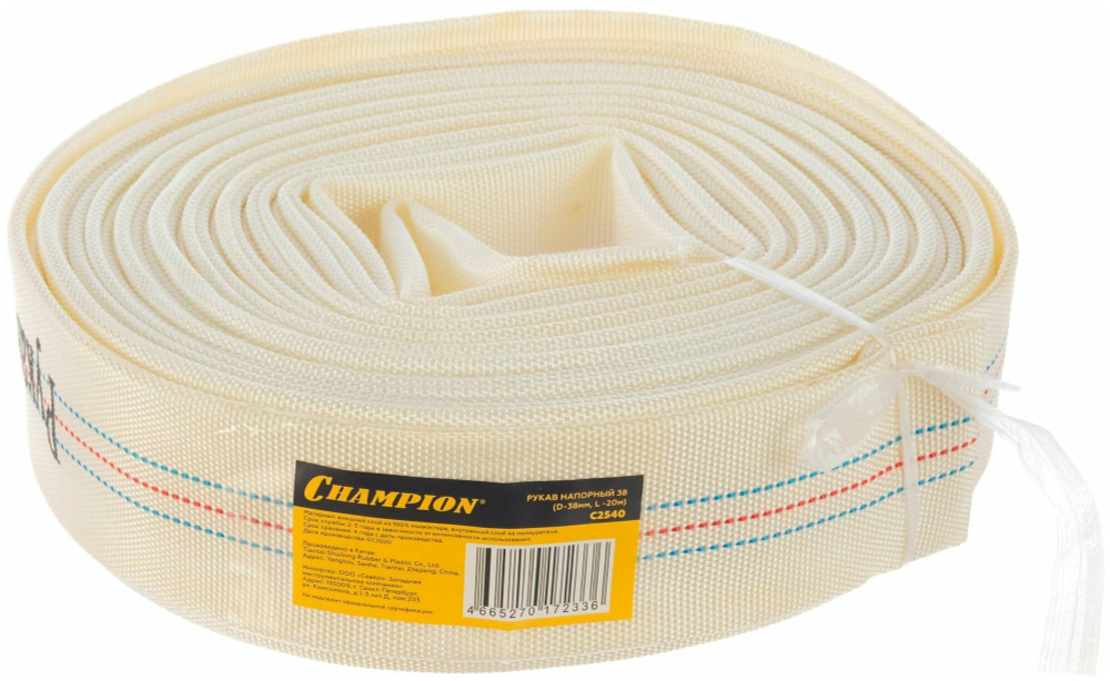 Рукав напорный CHAMPION ГР-38 напорный 1Мпа,D-38мм,L-20м (C2540) без головок