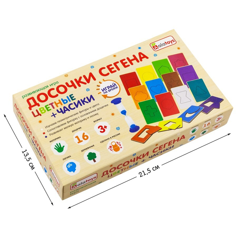 Досочки Сегена, развивающая игрушка для детей, обучающая игра из дерева