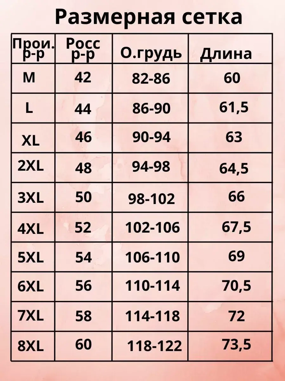 Футболка хлопковая с принтом свободная