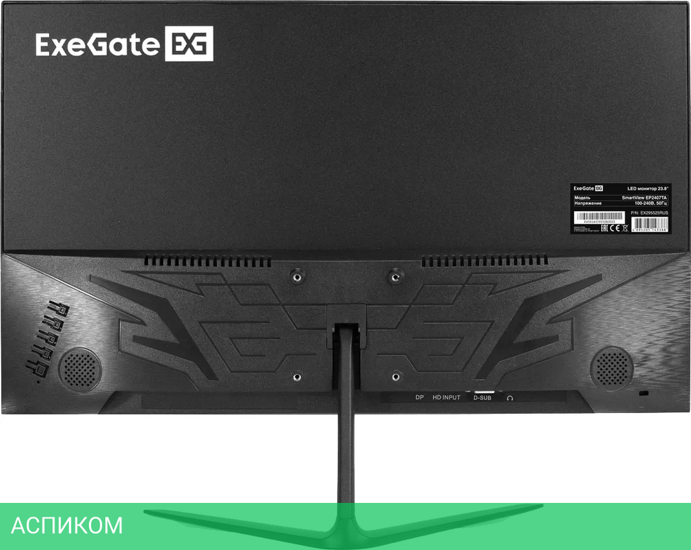 Монитор ExeGate SmartView EP2700A EX295530RUS