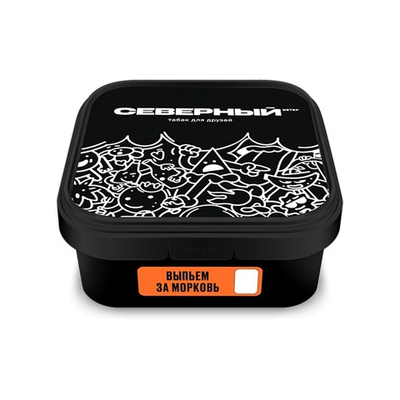 Ветер Северный - Выпьем за Морковь, 200 гр