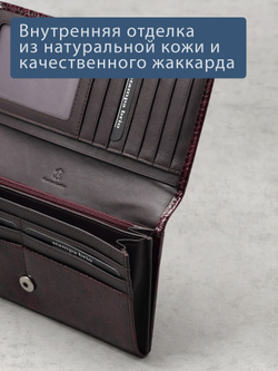 940 R - Портмоне с RFID защитой