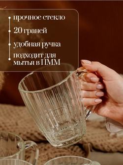 Пивная кружка «Ностальгия», 500 мл, стекло, прозрачная