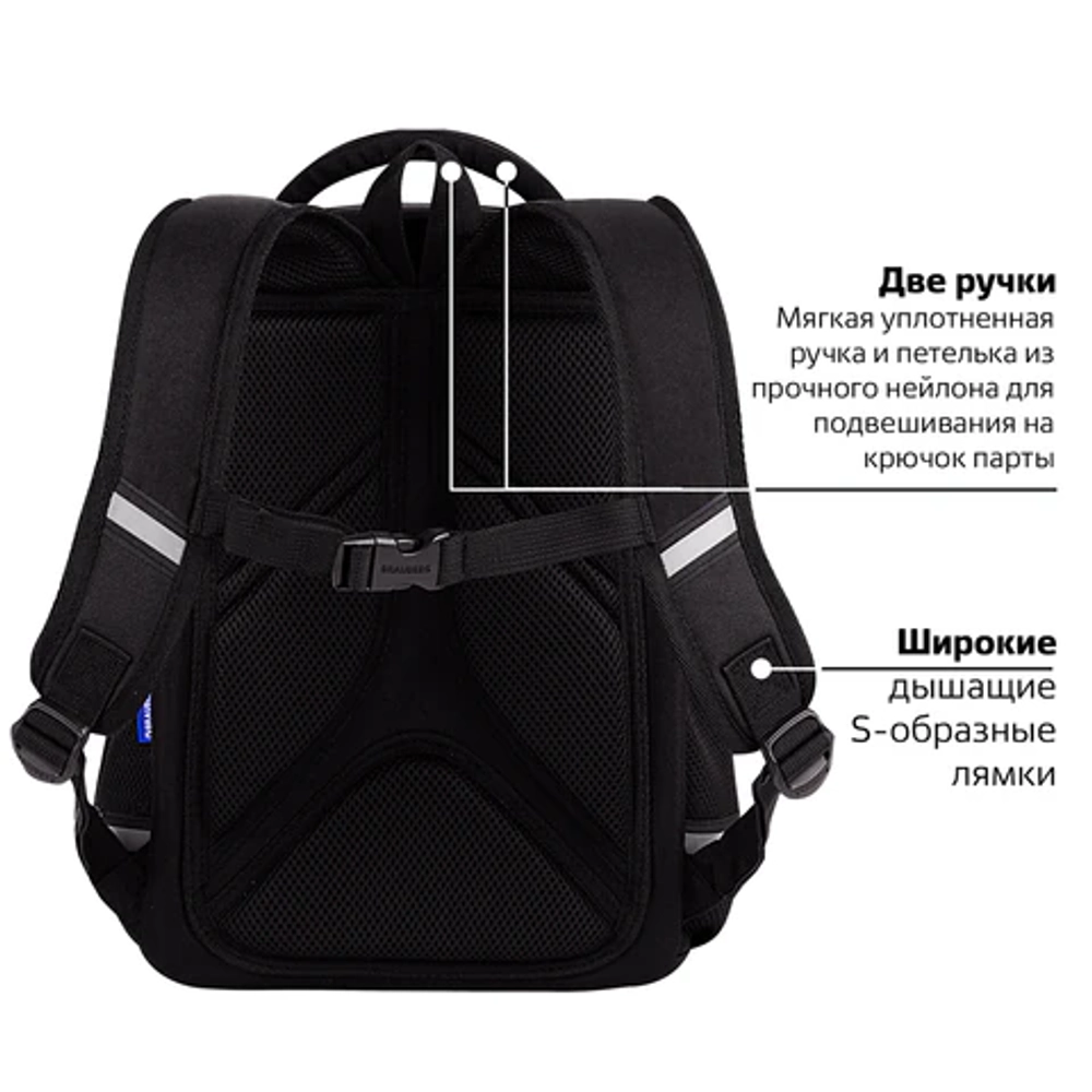 Ранец BRAUBERG LIGHT, 1 отделение, с брелком, Vertical car, 36х26х13 см, 273110