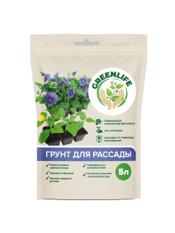 Грунт для рассады 5 литров