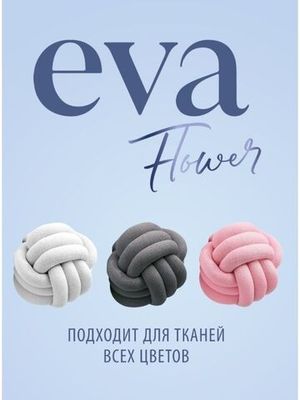 Кондиционер д/ белья концентрированный "EVA" black reflection 1,8л Grass