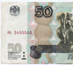 Банкнота 50 рублей 1997 год. Модификация 2004 года. Красивый номер - бо 5455555. VF+