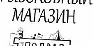 ст.Лось ул. Егора Абакумова, д. 11