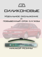 Щетки стеклоочистителя HUOYE Y8 550/475 мм на Mitsubishi Galant | Hook/J-Hook