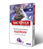 Ошейник Чистотел Максимум от блох и клещей  для кошек