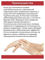 Тайский молочный Q10 крем для рук.