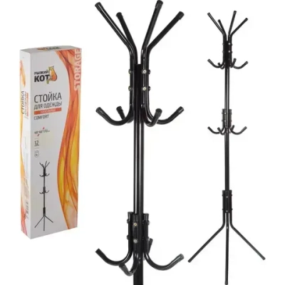 Вешалка-стойка напольная для одежды COMFORT, 12 крючков
