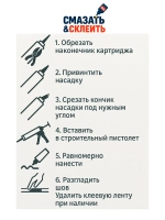 Герметик силиконовый универсальный Rich прозрачный
