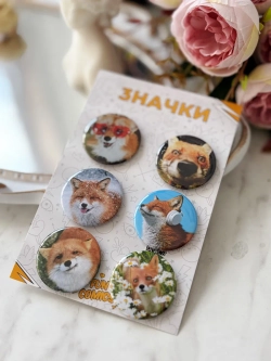 Значки на рюкзак лиса эстетика