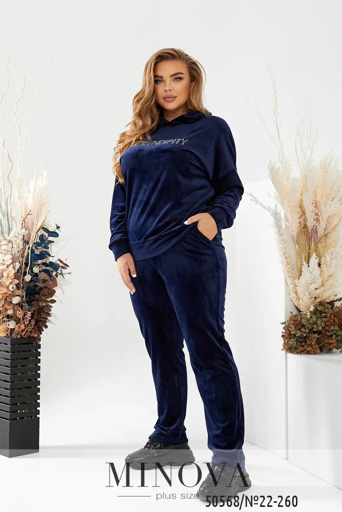 Костюм 22-260-синий Minova