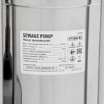 Фекальный насос FP1800-KS, 1800 Вт, напор 17 м, 26000 л/ч, нож-измельчитель Denzel