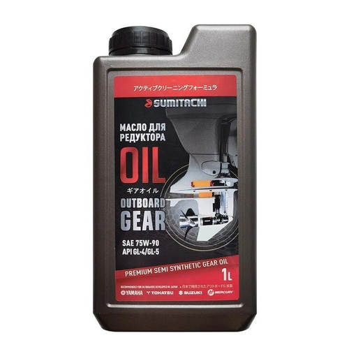Масло трансмиссионное SUMITACHI 75W90 GL-4/5 1л