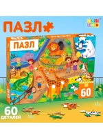 Пазл Прогулка по зоопарку, 60 элементов