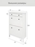 IKEA Обувница 4 ящ,HEMNES 106*101*22, белая/светло-коричневая, КЫМОР (ХЕМНЭС ИКЕА)
