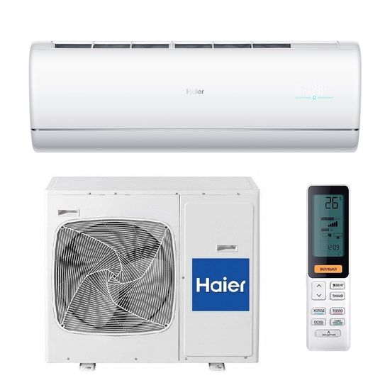 Сплит-система Haier AS50S2SJ1FA-W/1U50JEJFRA