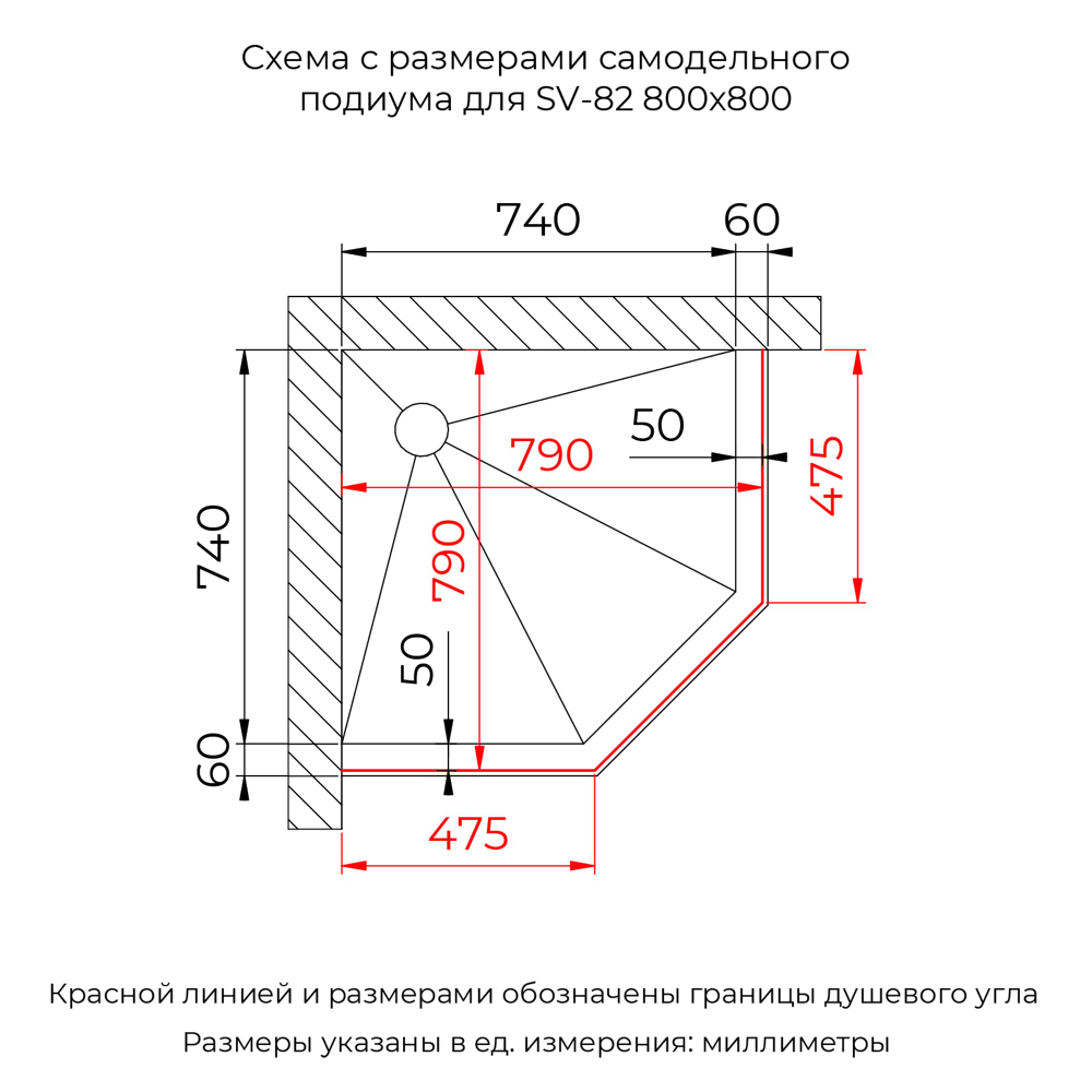 Душевой уголок RGW SV-82B "L" (Прозрачное, 800x800)