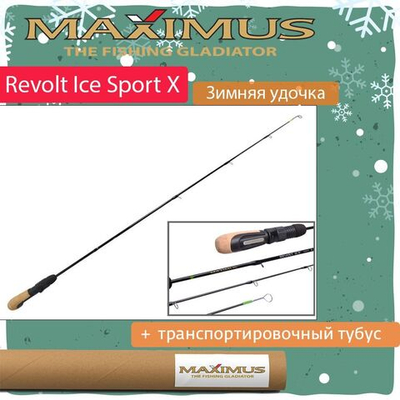 Зимняя удочка для рыбалки REVOLT ICE SPORT X 302XH, 0,75м,