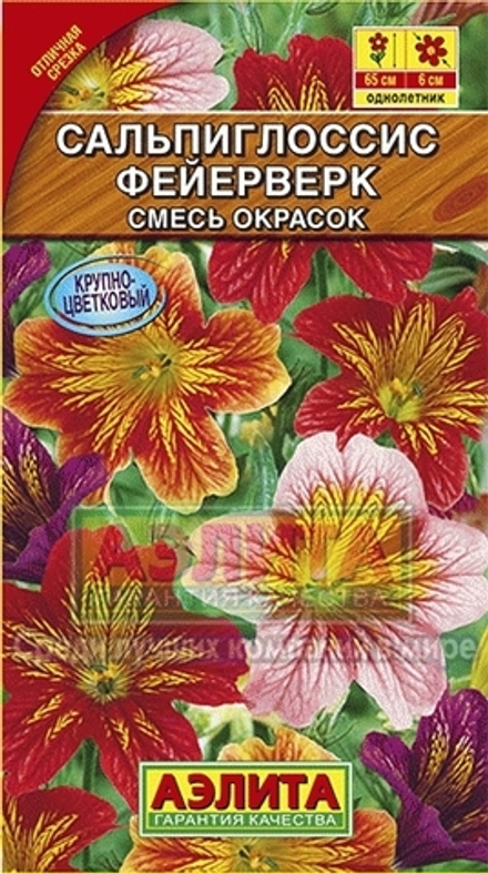 Сальпиглоссис Фейерверк, смесь сортов 0,02гр Аэлита