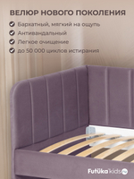 Диван - кровать 160х80 см Crecker ткань Микровелюр