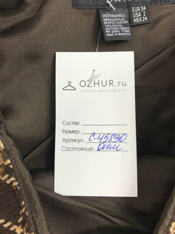 Юбка Zara базовая 40 размер