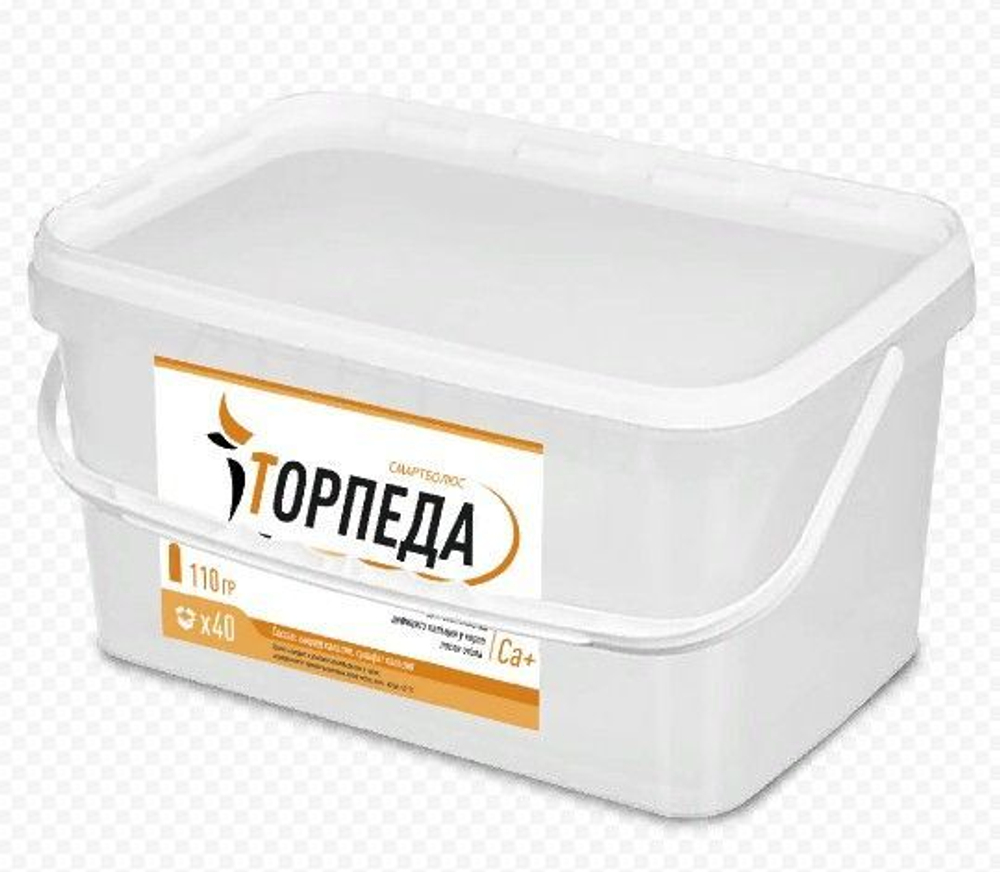 Смартболюс Торпеда Кальций XL, кормовая смесь, 32 мм, 20 шт
