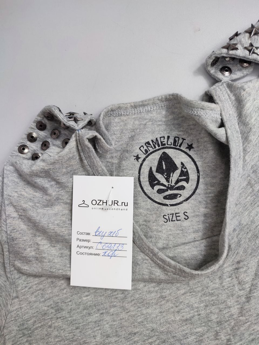 Футболка Camelot серая 44 размер