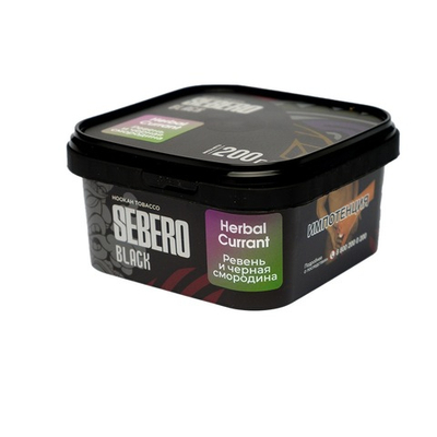 Sebero Black - Herbal Currant (Ревень-Черная Смородина), 200 гр