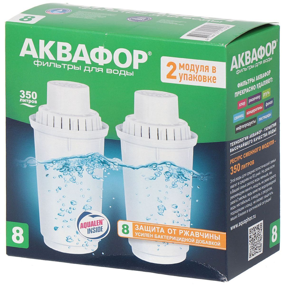 Картридж для фильтра-кувшина Аквафор, В8, 210258, 2 шт
