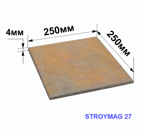 Пластина 250х250х4