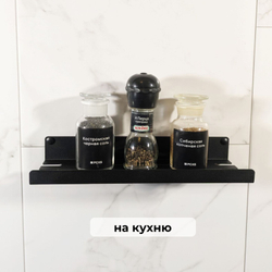 MetaDec Holes Полка настенная прямая, 30см черная, 1шт